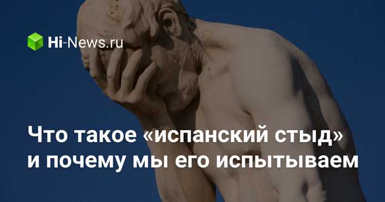 Как использовать это чувство в своих целях