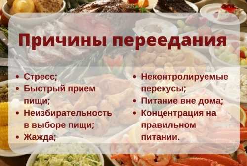 Как минимизировать постоянное желание подкрепления