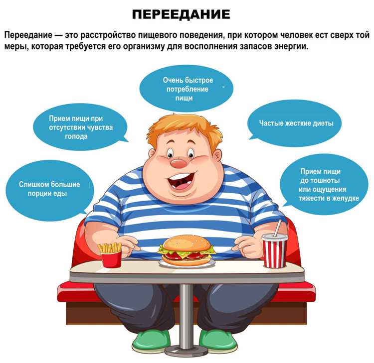 Физиологические особенности и обмен веществ