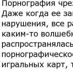 Что делать, если уже поздно