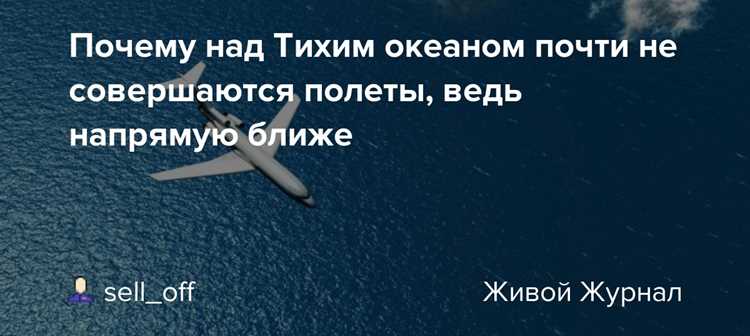 Технологии против стихии