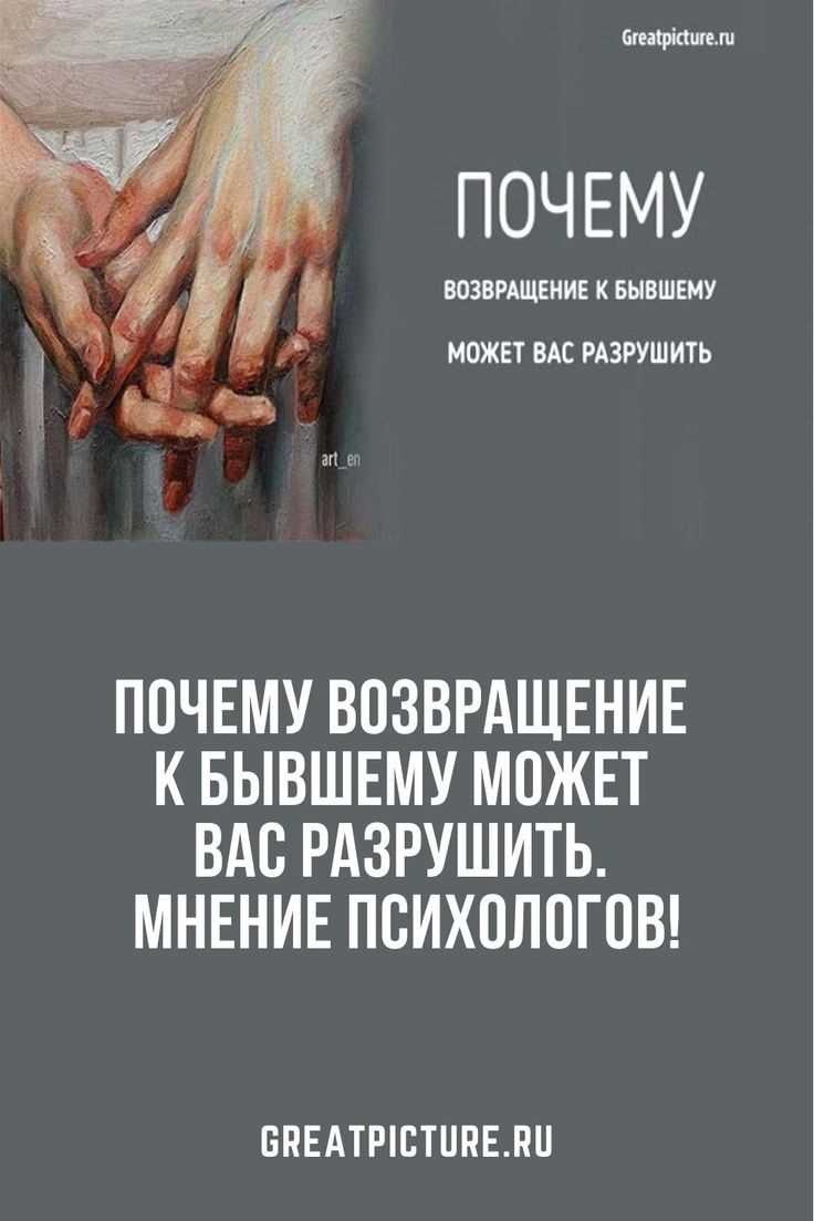 Попытка вернуть контроль над ситуацией