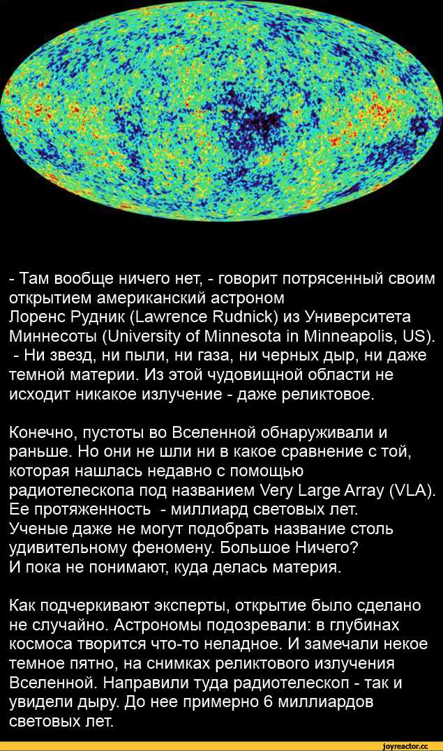 4. Прямые замеры движения