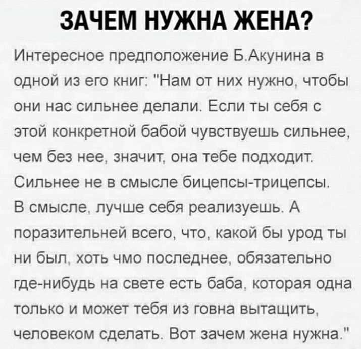 От слов к делу: тактика на каждый день