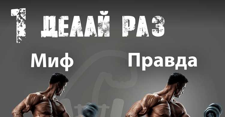 2. Неправильное дыхание