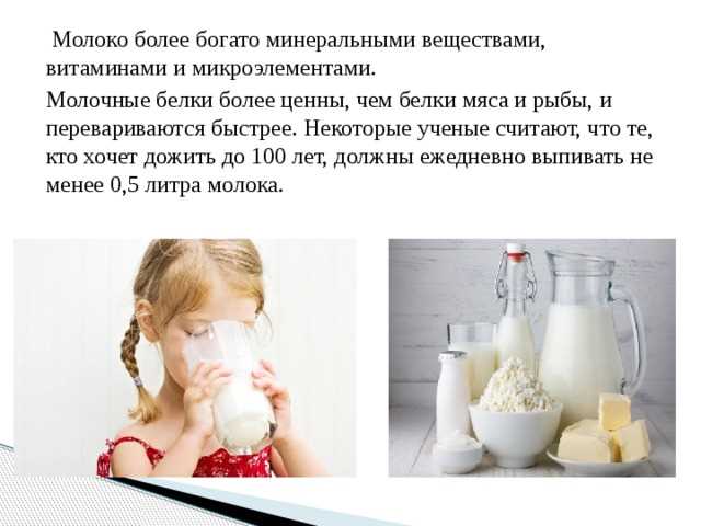 Можно ли пить молоко при непереносимости лактозы и как выбрать альтернативы