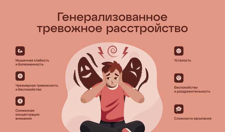 Как распознать признаки тревожности у себя и близких