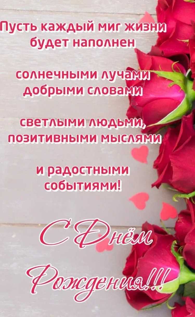 Красивые и искренние слова для девушки в СМС которые согреют сердце и вызовут улыбку Приятные слова девушке своими словами в СМС – красивые и искренние поздравления