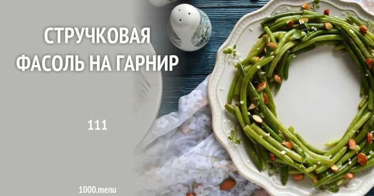 Подбор добавок и соусов