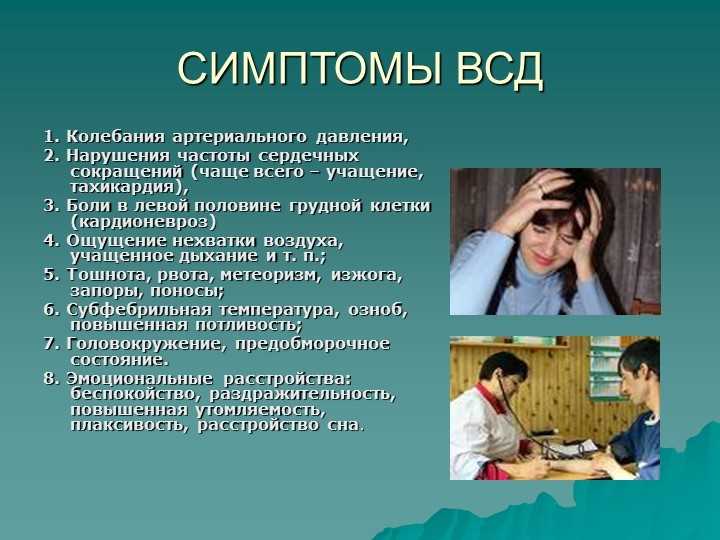 Синдром Бога у врачей причины симптомы и методы преодоления Синдром Бога у врачей: что это, признаки и как проявляется