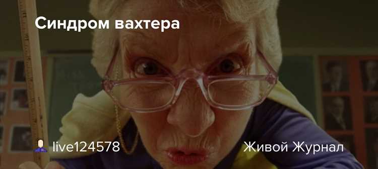 Почему люди начинают чрезмерно следить за другими