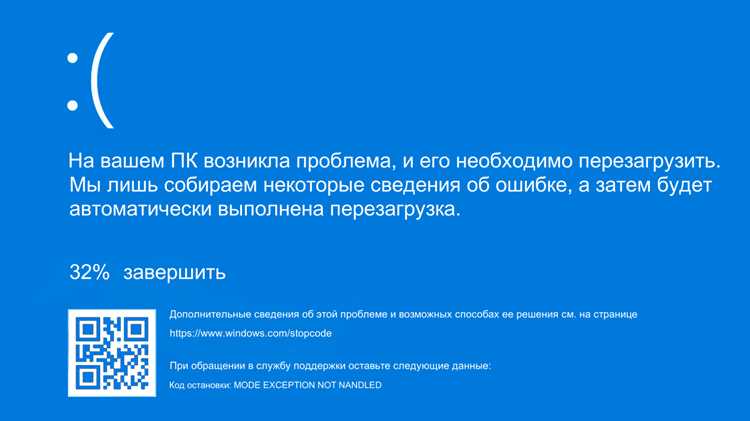 Принудительный запуск исправления