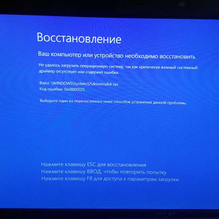 Синий экран при нагрузке ПК причины и исправление ошибки CHKDSK в режиме чтения Синий экран при нагрузке ПК: причины и решения ошибки CHKDSK в режиме только чтения
Если нужен более конкретный вариант:
CHKDSK не может продолжить в режиме только чтения: как исправить ошибку $I30 для файла 5
Или обобщённый SEO-заголовок:
Ошибка CHKDSK при нагрузке ПК — как устранить синий экран и восстановить работу диска
Выбирай в зависимости от акцента статьи!