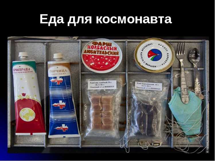 Анализ стоимости специализированного космического питания и его упаковки