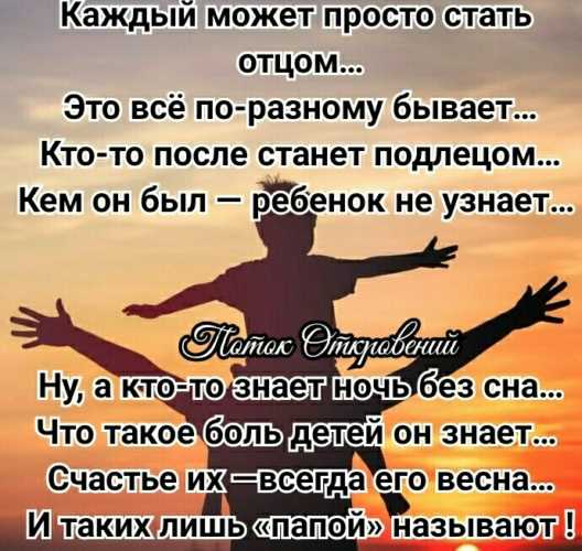 Слова не мальчика, но мужа – откуда это выражение