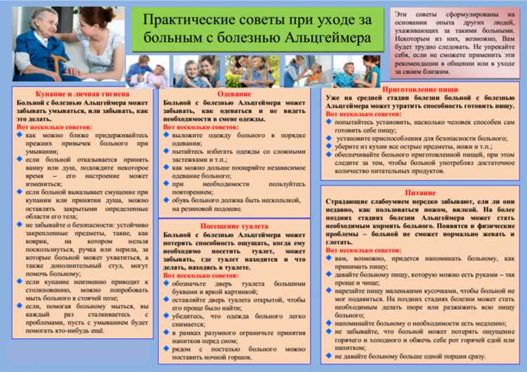 Ищите поддержку у других