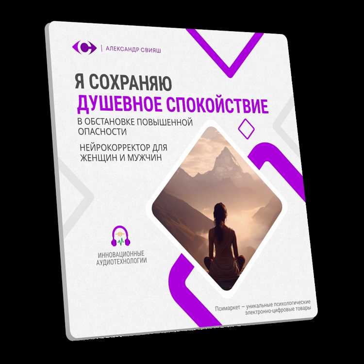 Практика «ягодные паузы»