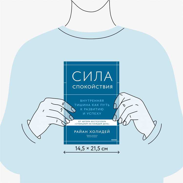 Долгосрочные изменения и поддержка