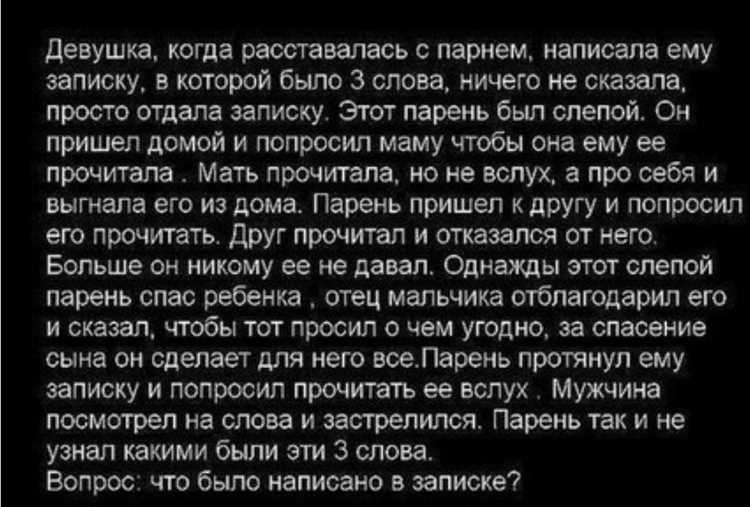 Когда стоит бороться за возможность вернуть любовь
