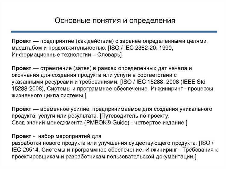 Где теряются очки: типичные промахи