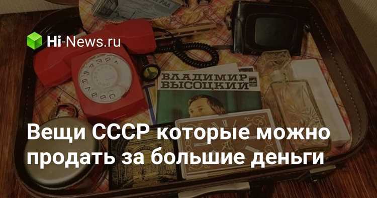 Аукционы и специализированные рынки