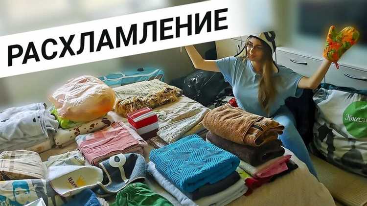 Умный гардероб как способ обновить стиль и сэкономить средства Умный гардероб: расхламление с пользой для стиля и бюджета
