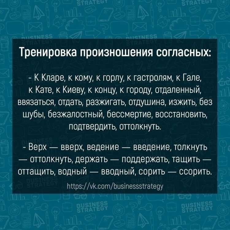 Урок 5. Сценическая речь: техники и упражнения для четкой дикции