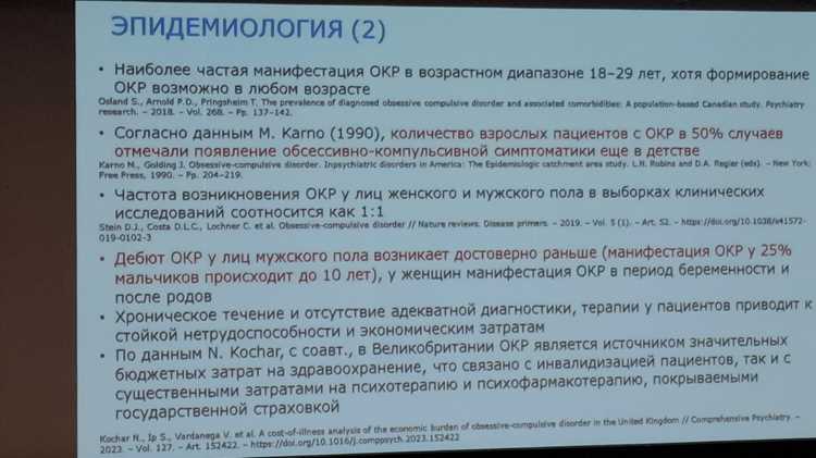 Новая Жизнь после Боязни