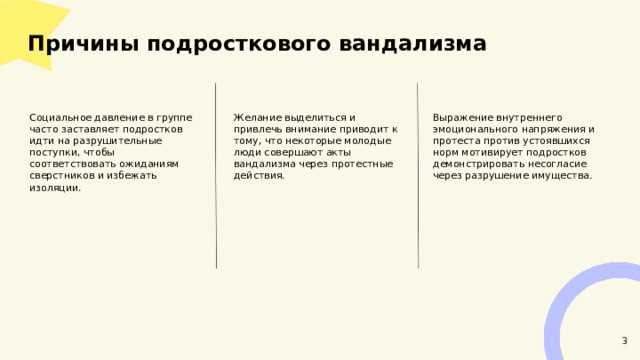 Как избежать проблем с законом