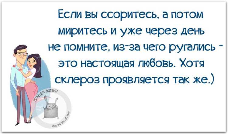 Техники спокойного общения для снижения накала эмоций у партнера