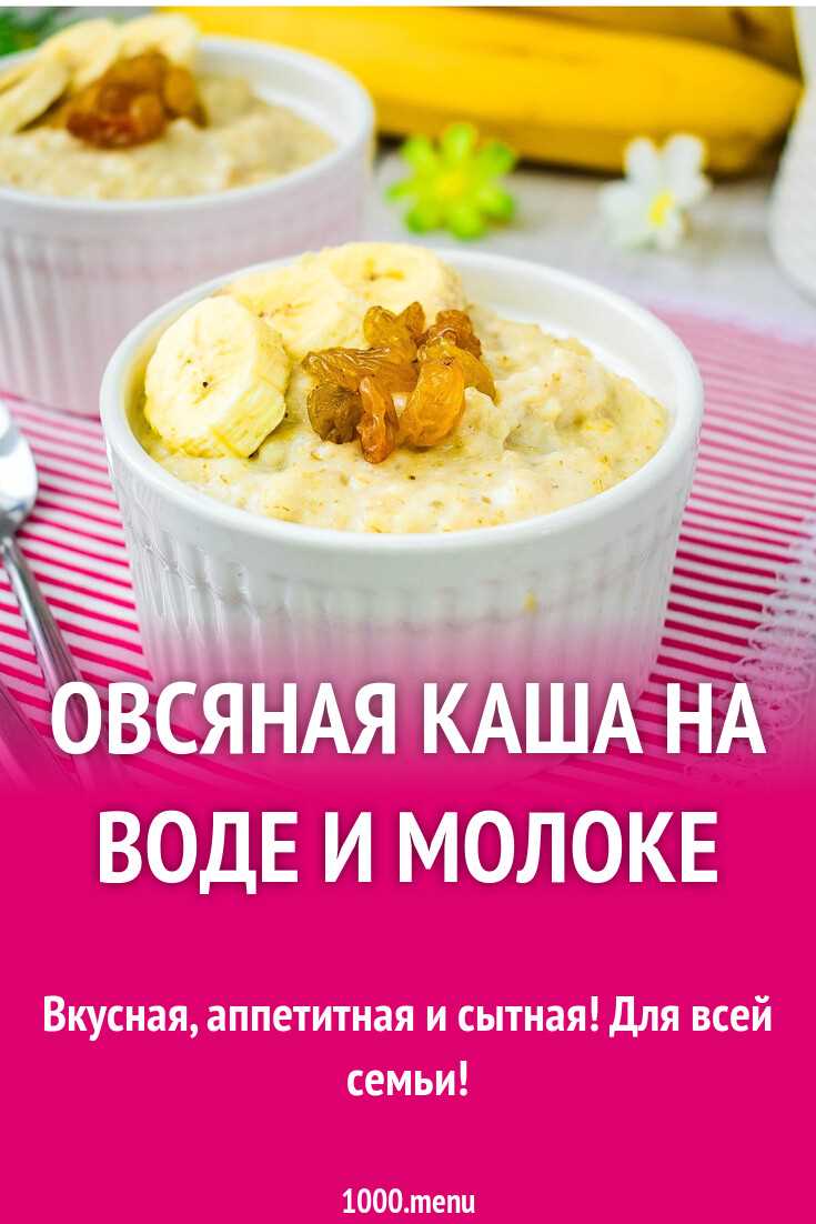 Пошаговое приготовление
