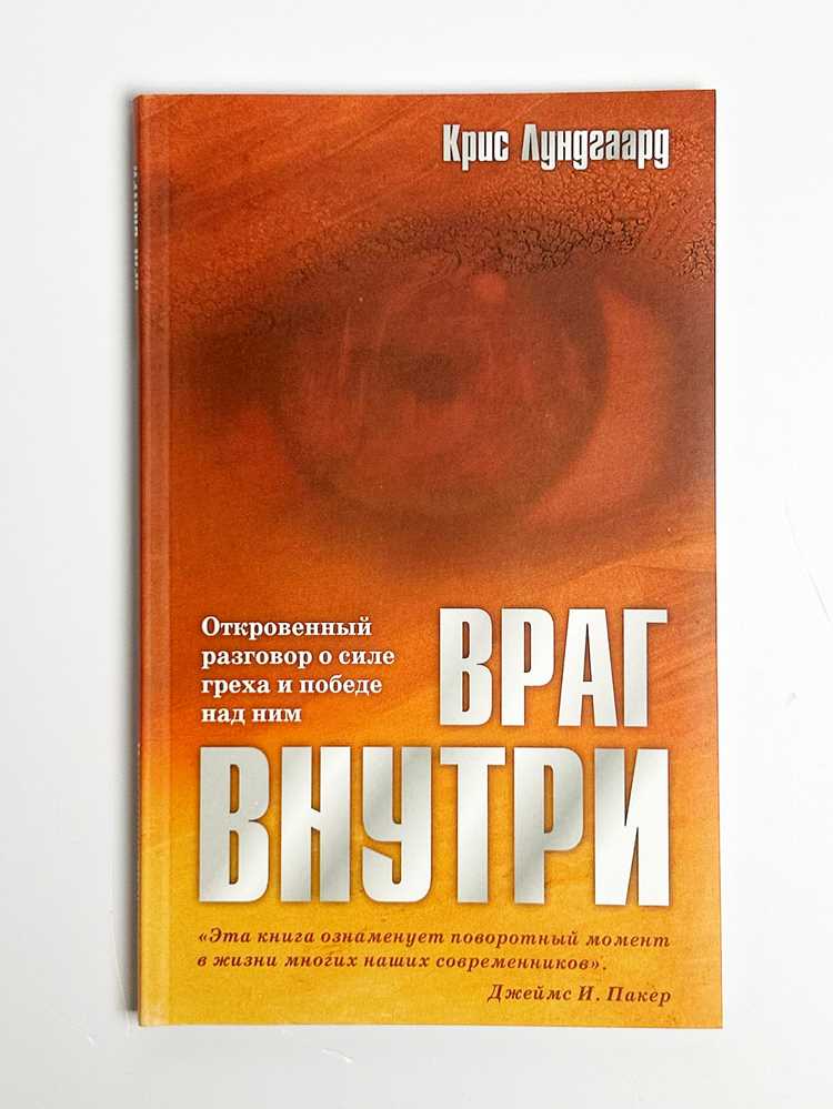 Обесценивание чувств