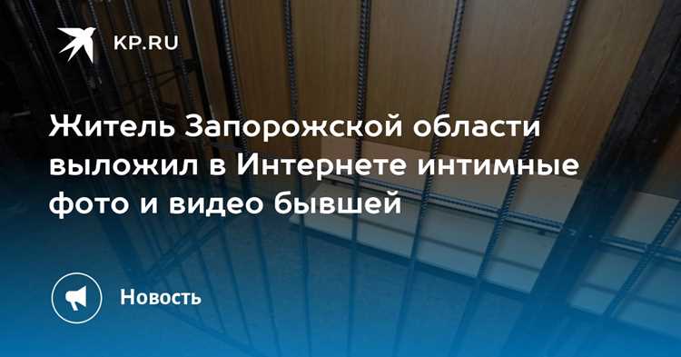 Зачем люди сохраняют интимные фото своих бывших?