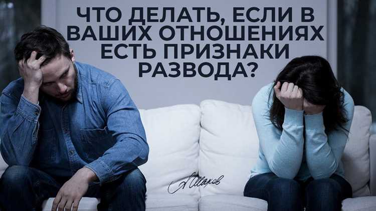 Практические методы, чтобы остановить разрыв отношений